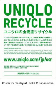 Flyer Clothing Recycling Initiative